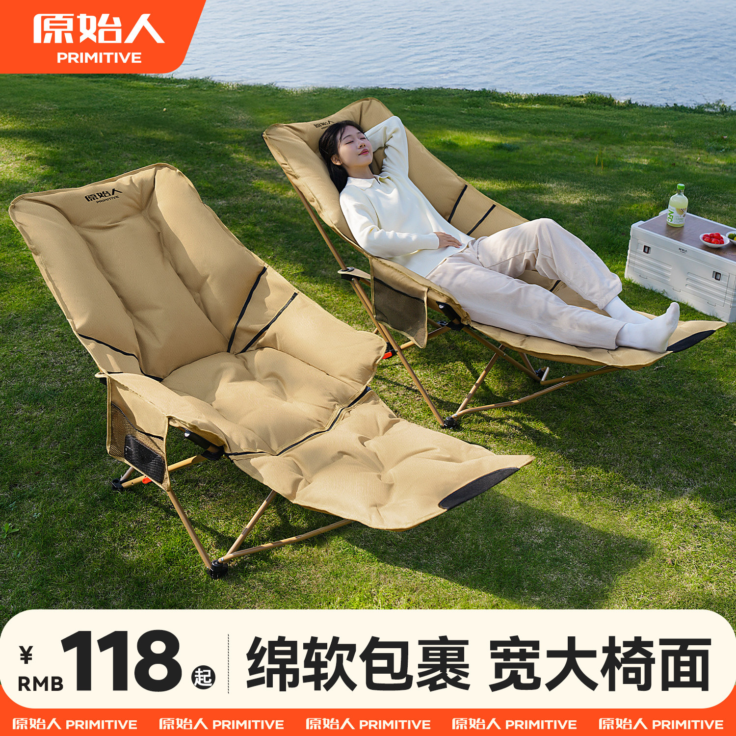 原始人躺椅户外折叠椅便携式露营椅子沙滩椅月亮椅办公室午休钓鱼