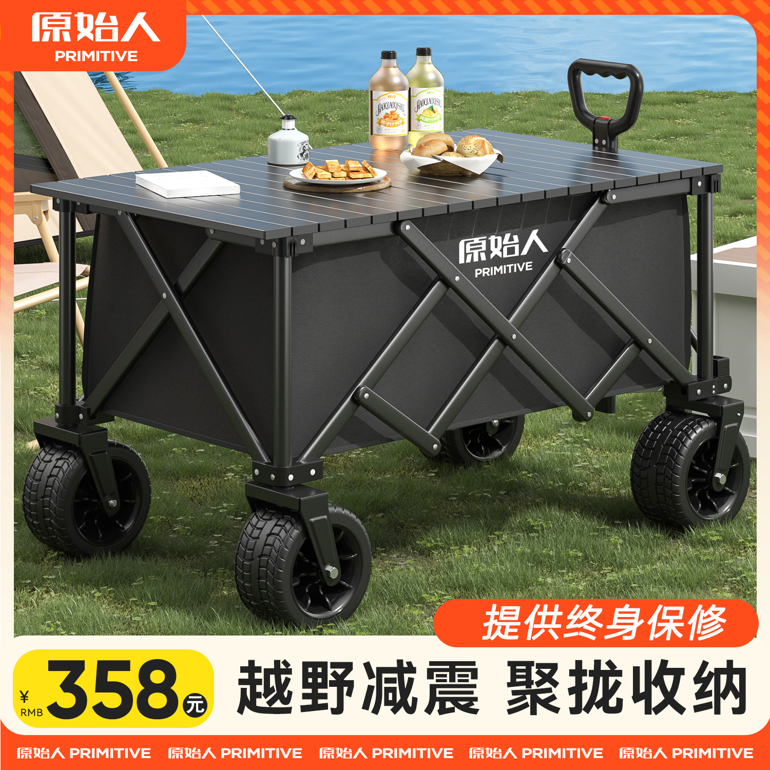 【只做高品质】全地形聚拢推车