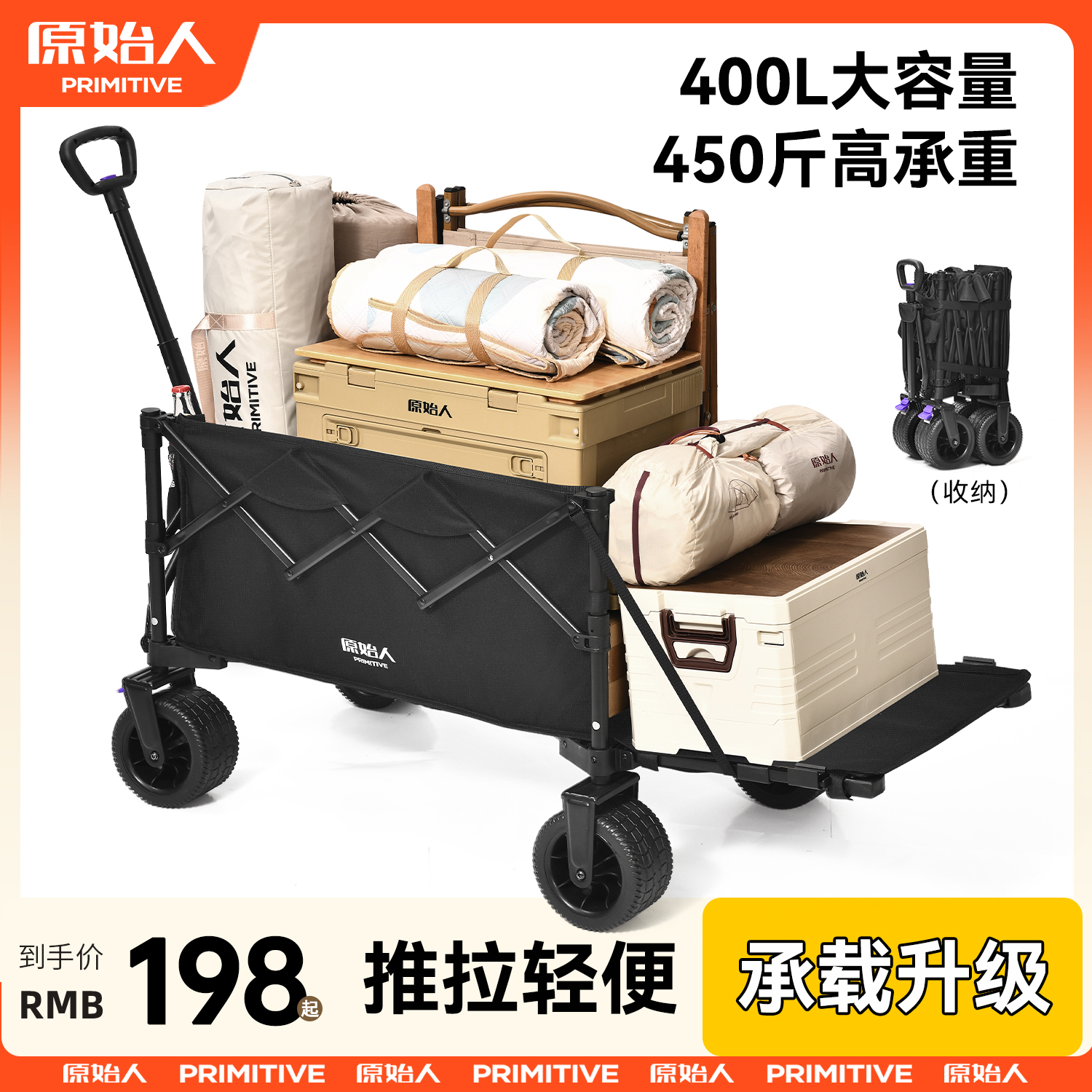 【结构优化承载升级】后开大容量