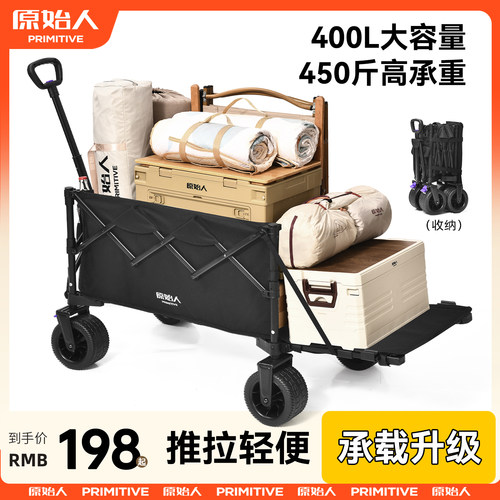 【结构优化承载升级】后开大容量