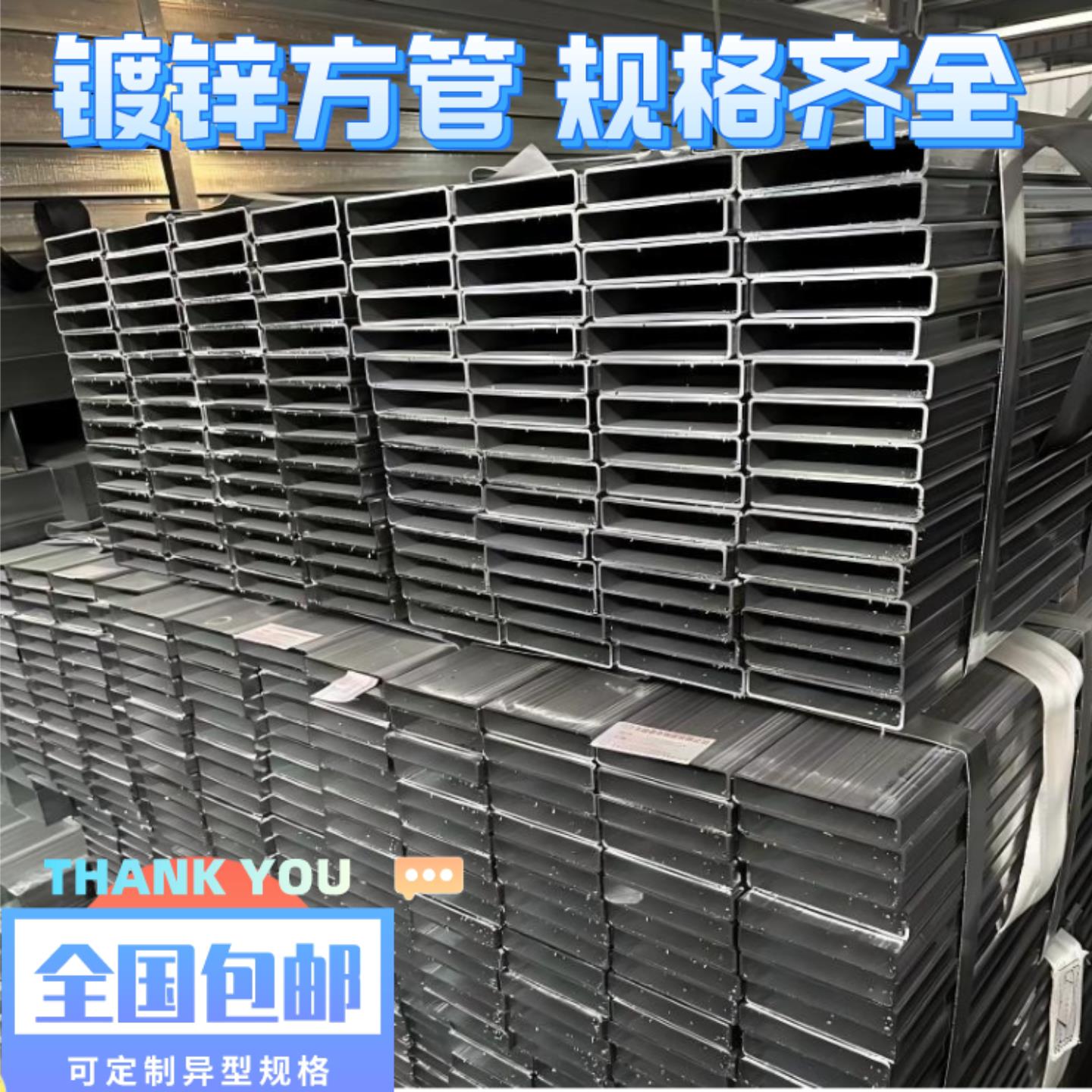冷热镀锌方管10*15*20*25*30*40*50*60*80*100*120*150扁方管铁管