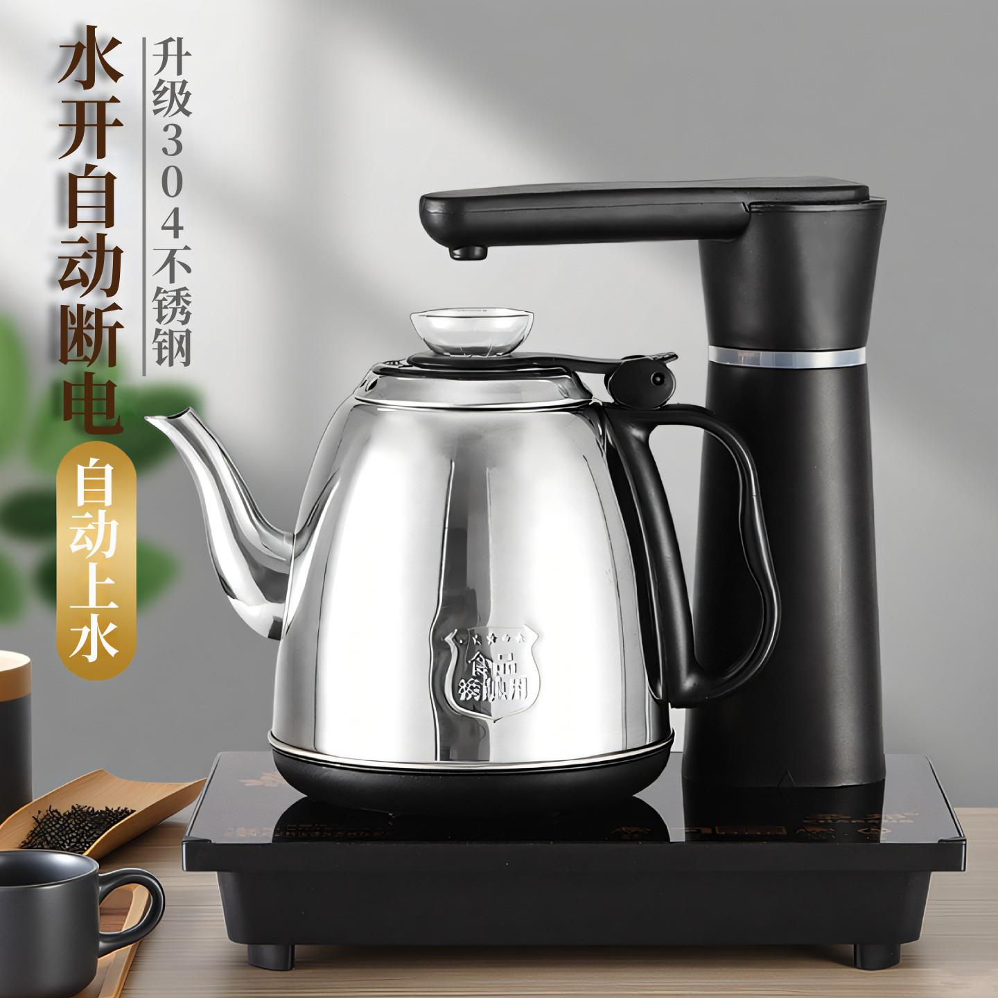 茶邦 CB-A全自动上水电热水壶烧水抽水一体烧水壶家用304不锈钢热