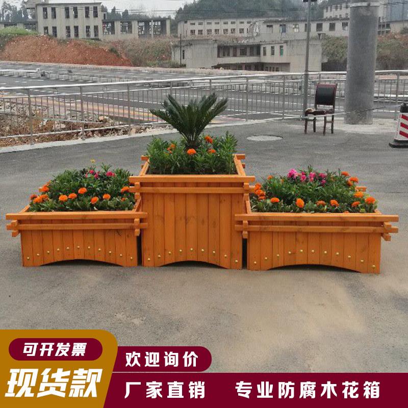 户外防腐木花箱实木花槽木质树箱阳台种菜箱碳化木花盆庭院种植箱