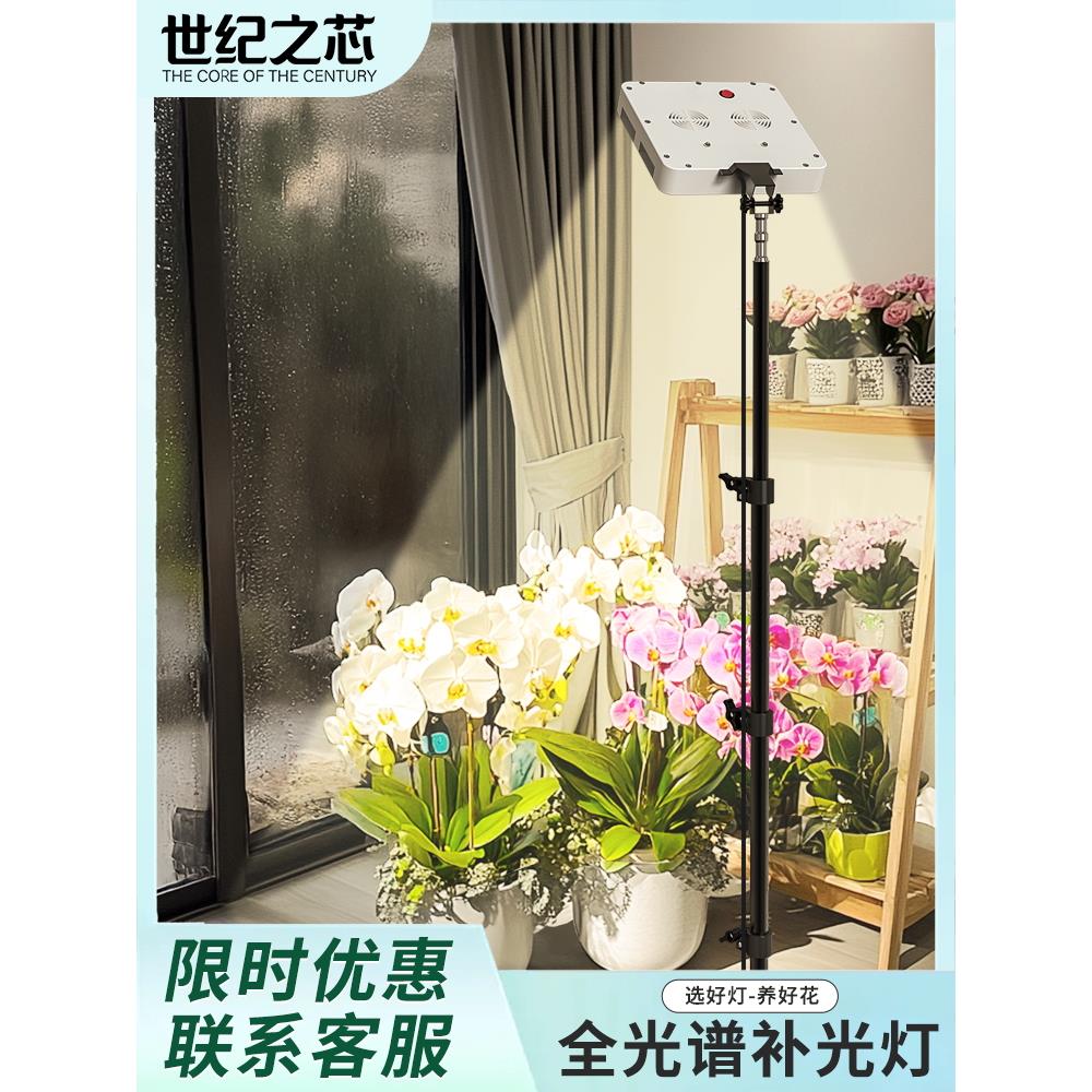 植物补光全光谱模拟阳光家用热值室内花多肉生长灯三角梅灯