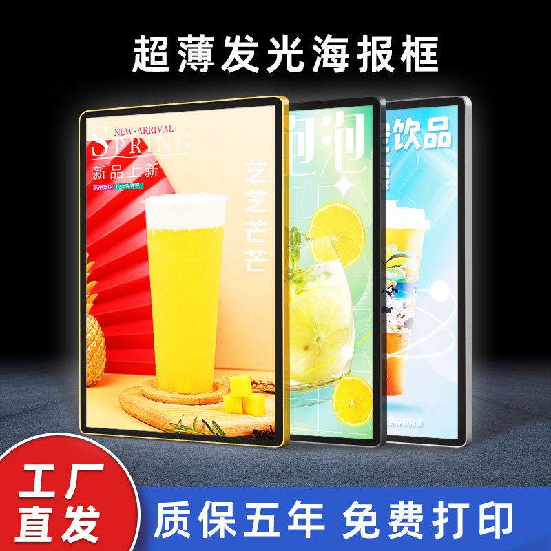 发光铝合金磁吸圆角海报框电梯广告框A3挂墙画框相框A4展板框架