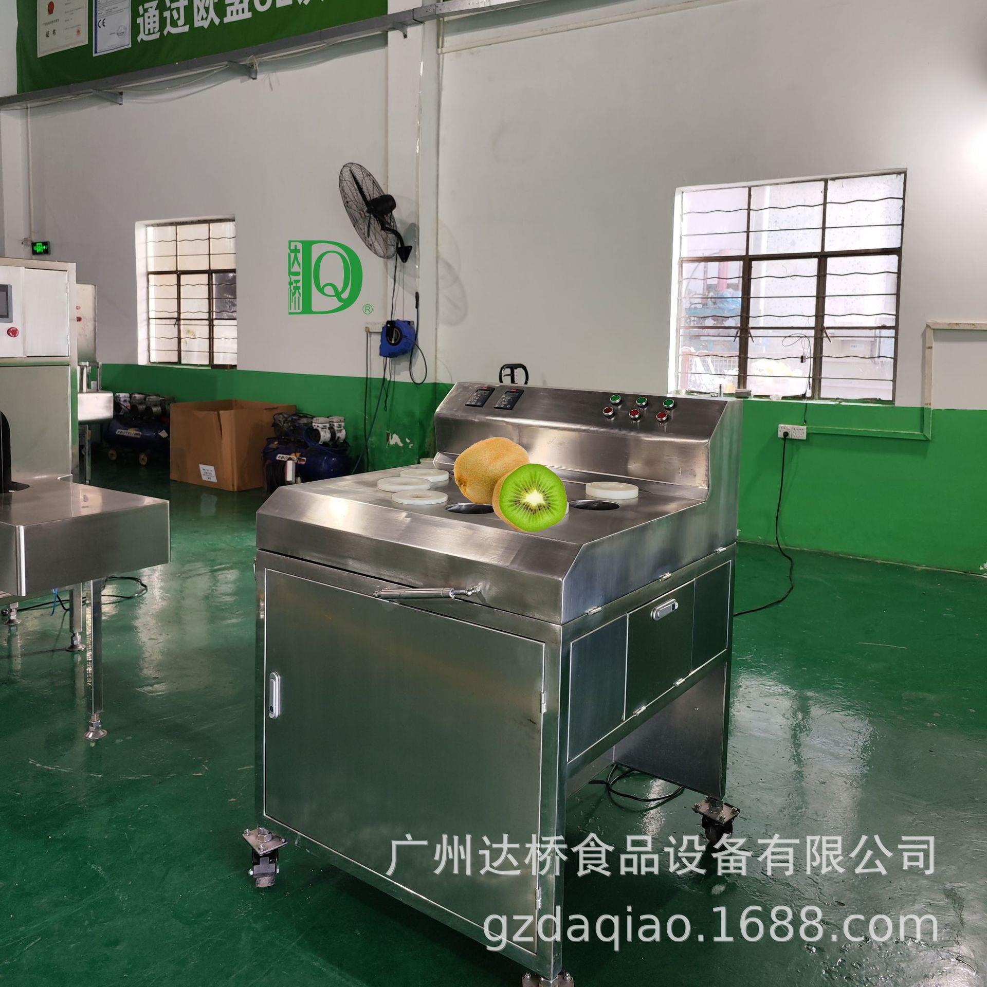 DQ达桥工业型芒果速切片机商用青芒自动化切块机果干果脯果鲜切