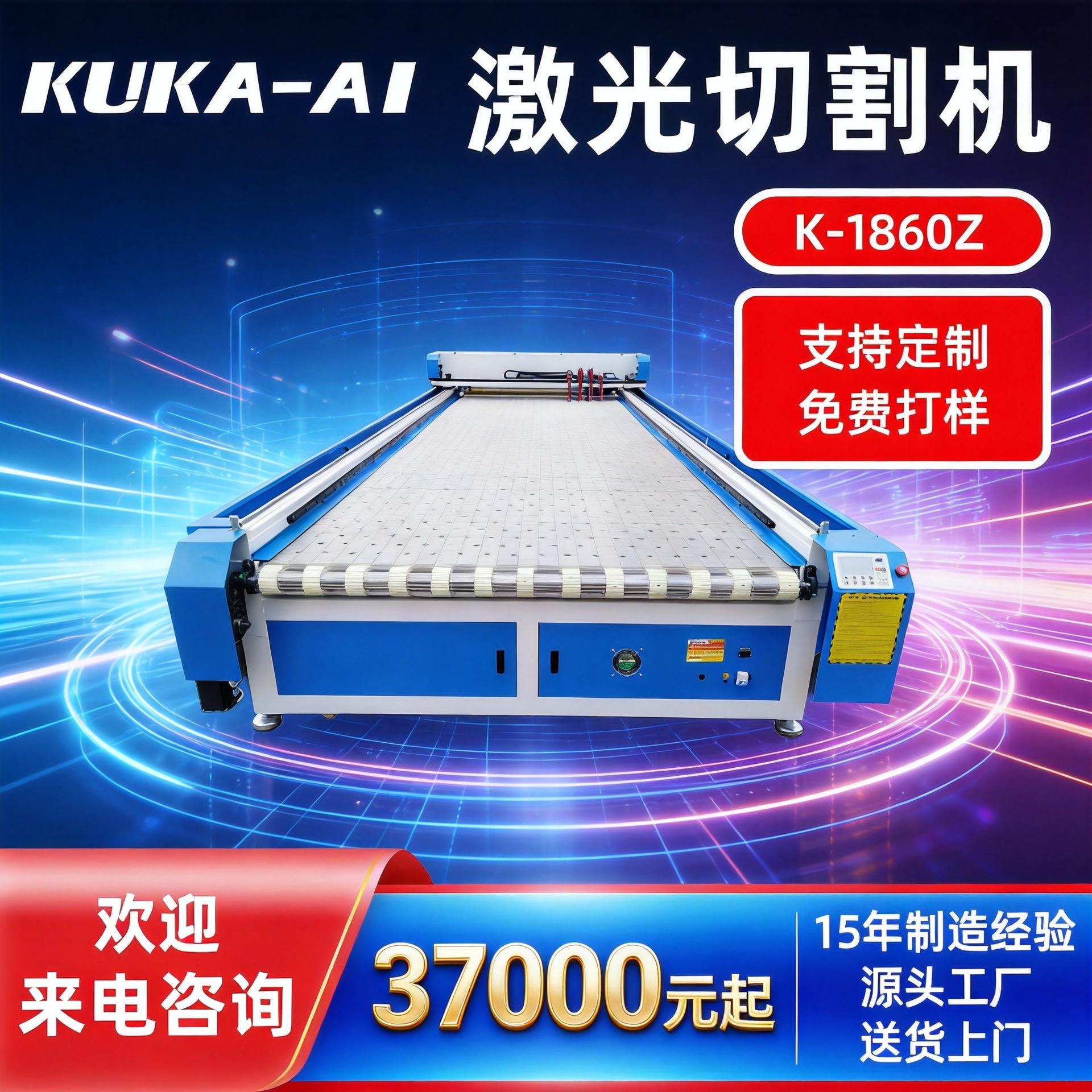 家具海绵布料激光切割机泡棉自动送料切割机软包皮革激光切割机