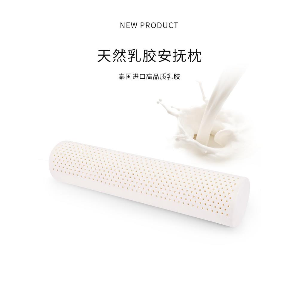 泰国乳胶圆柱长枕头,女孩睡在他们的一边,腿折叠和男友的睡眠床