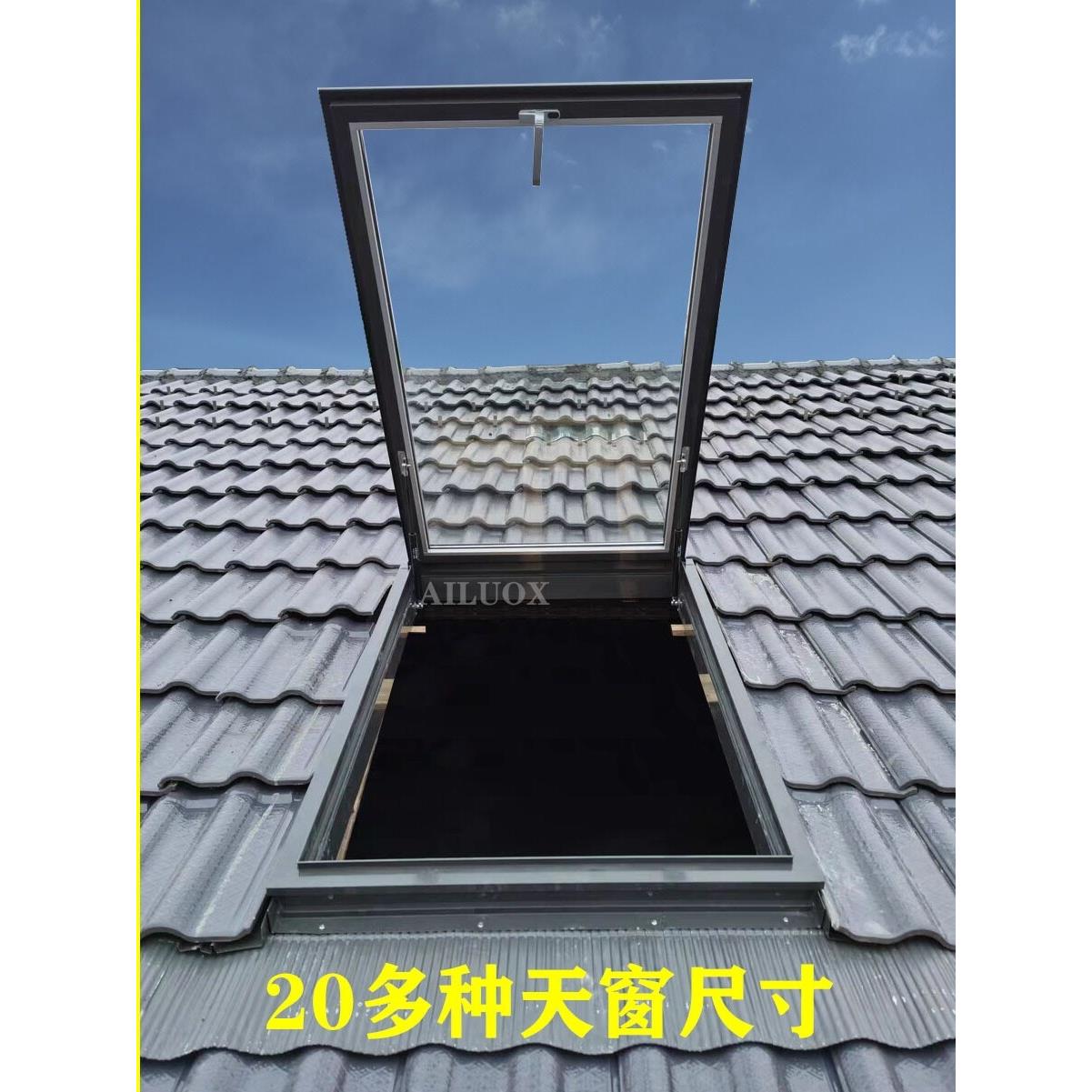 铝合金斜木屋顶天窗斜屋面坡面房顶阁楼窗阳光房电动地下室采光井