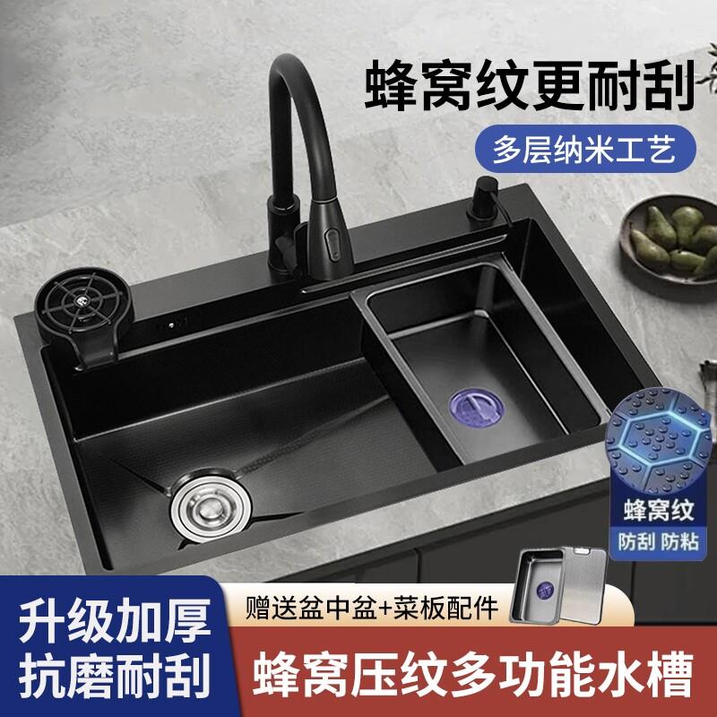 厨房洗菜盆多功能纳米不锈钢黑色台上下盆洗碗池水槽大单水槽