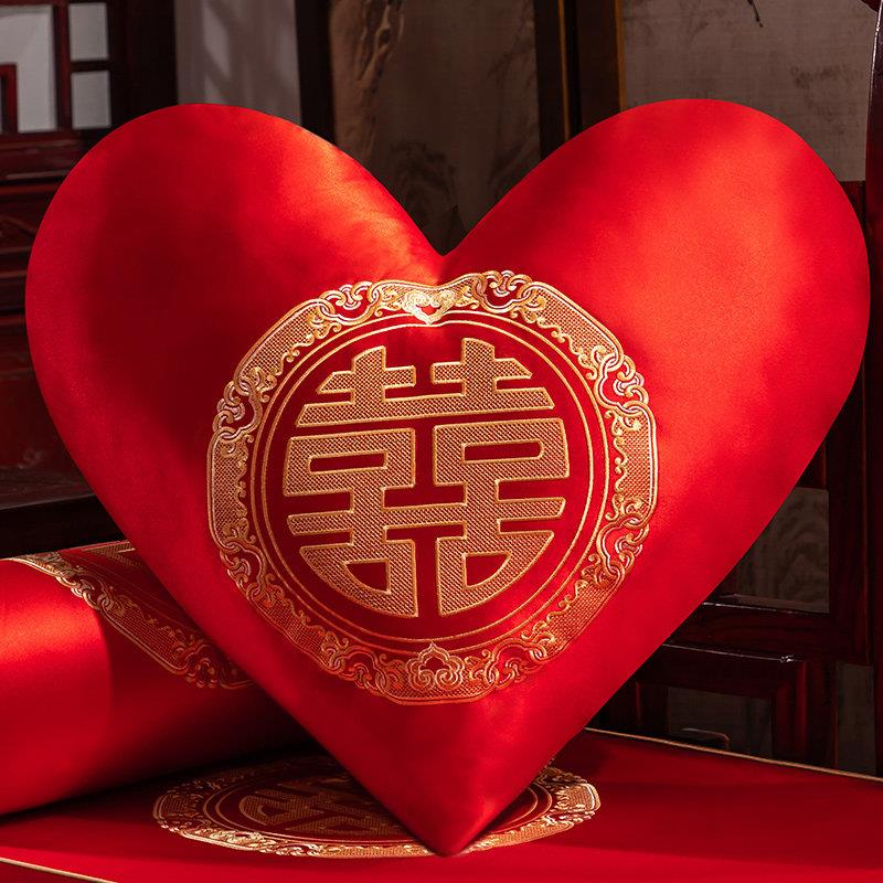 中式红色爱心结婚抱枕一对喜庆喜字抱枕沙发靠垫婚庆婚房压床靠枕