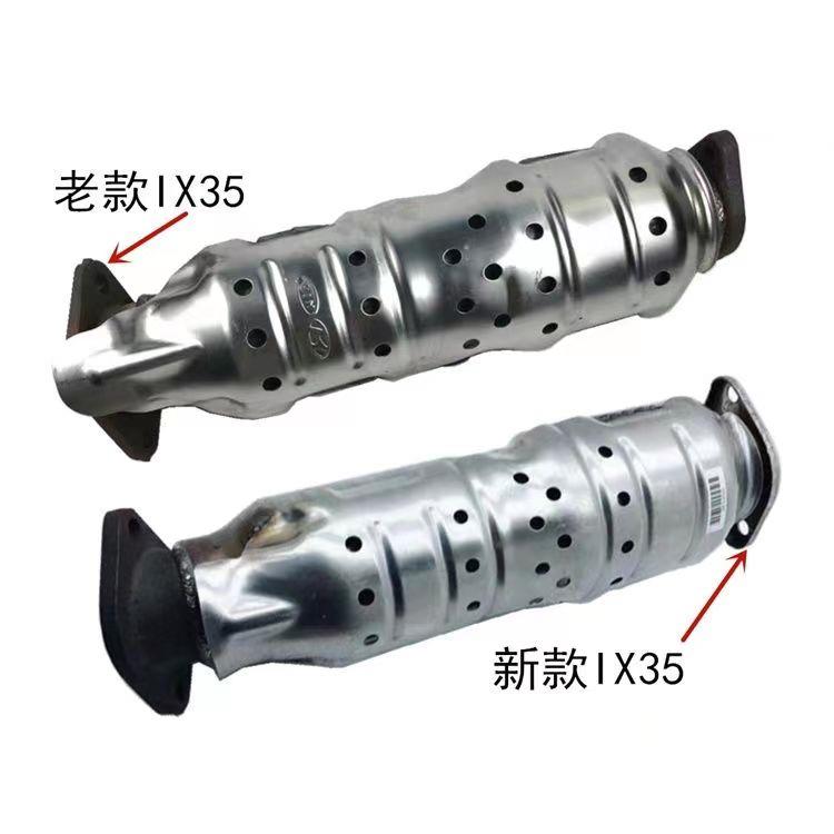 北京现代老款/新款 IX35 1X35 KIA 智跑 三元催化器净化器原装位