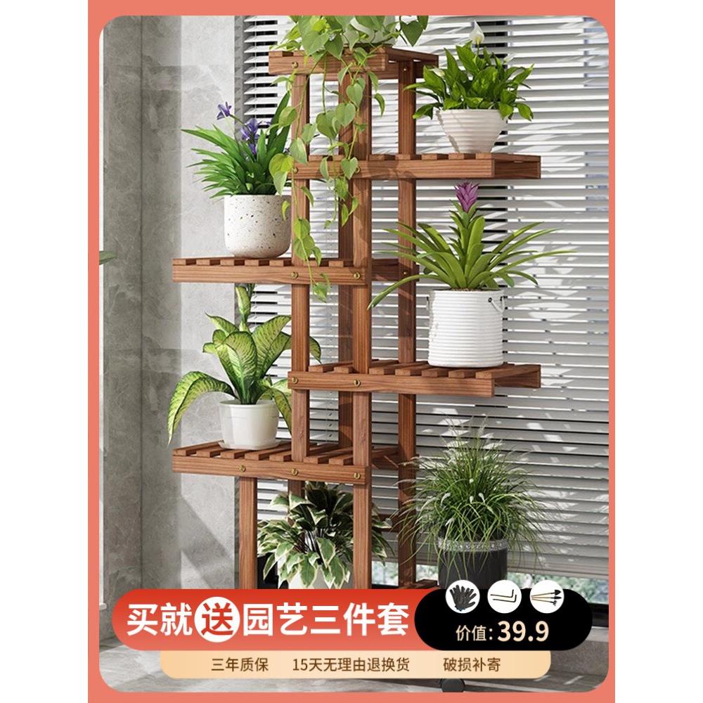 花架阳台活动轮式多层落地客厅实木储物架Pothos植物木架花架