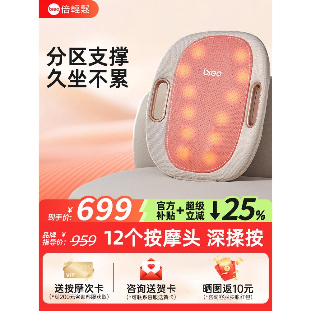 全身颈椎热敷多功能腰背揉捏家用按摩靠垫