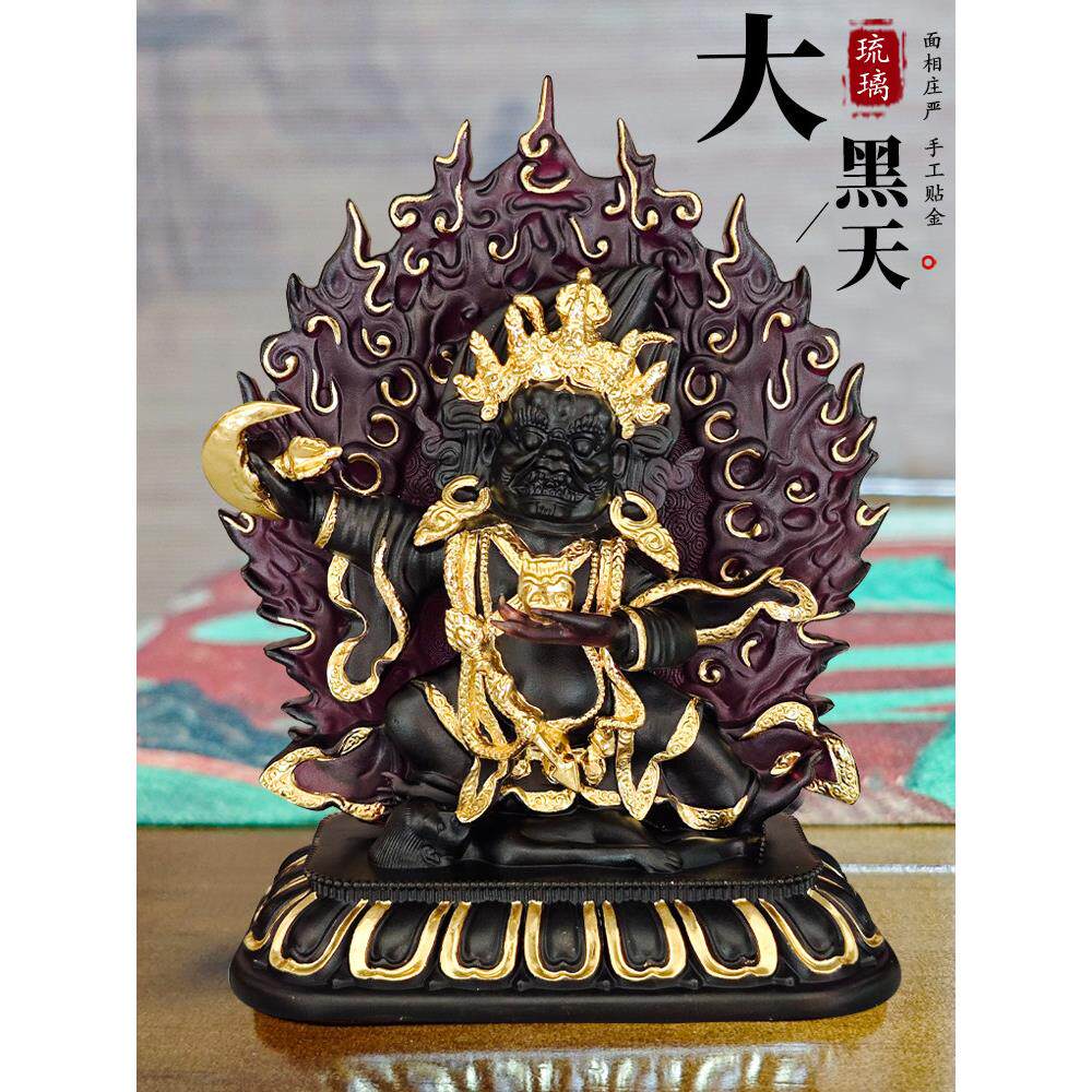 大黑财神神像家用釉面佛像桌面第二臂阿祖伽护法密宗家用崇拜饰物
