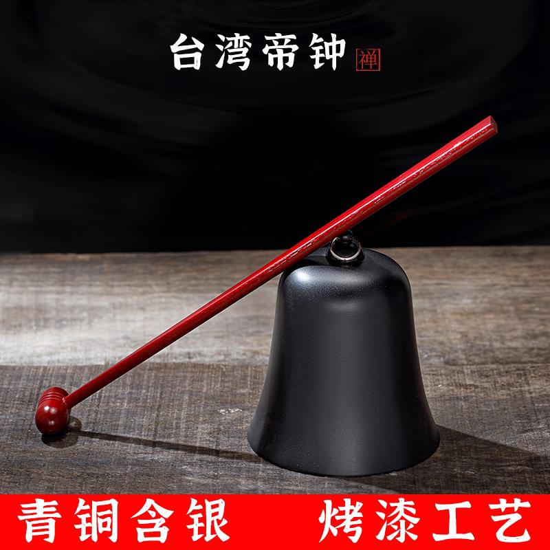 博能堂台湾地钟帝钟纯铜加银吊钟挂钟手敲钟铜铃铛送木棒锤子包邮