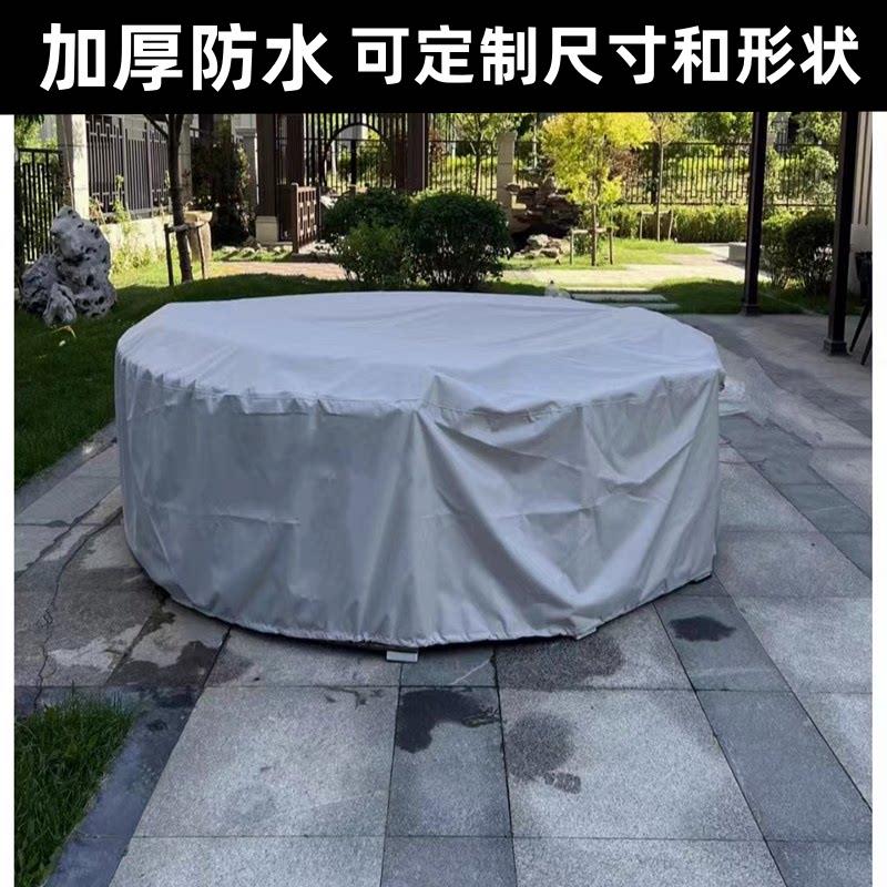 室外雨布户外桌椅防雨罩防晒帆布遮阳防水盖布加厚圆形防尘牛津布