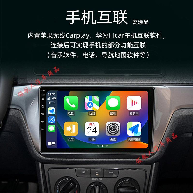 适用于现代名图安卓中控显示大屏智能汽车载导航仪倒车影像一体机