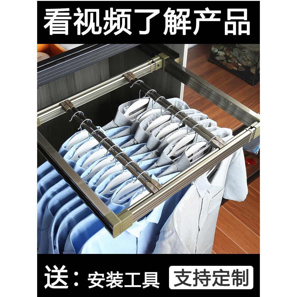 【支持定制】铝合金裤架伸缩衣柜柜内多功能抽拉式橙色首饰盒拉篮