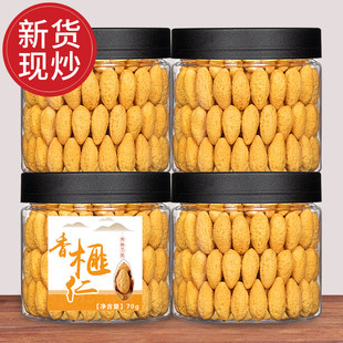 香榧仁香榧子诸暨枫桥宣记2025年新货坚果2罐装去壳带壳零食特产