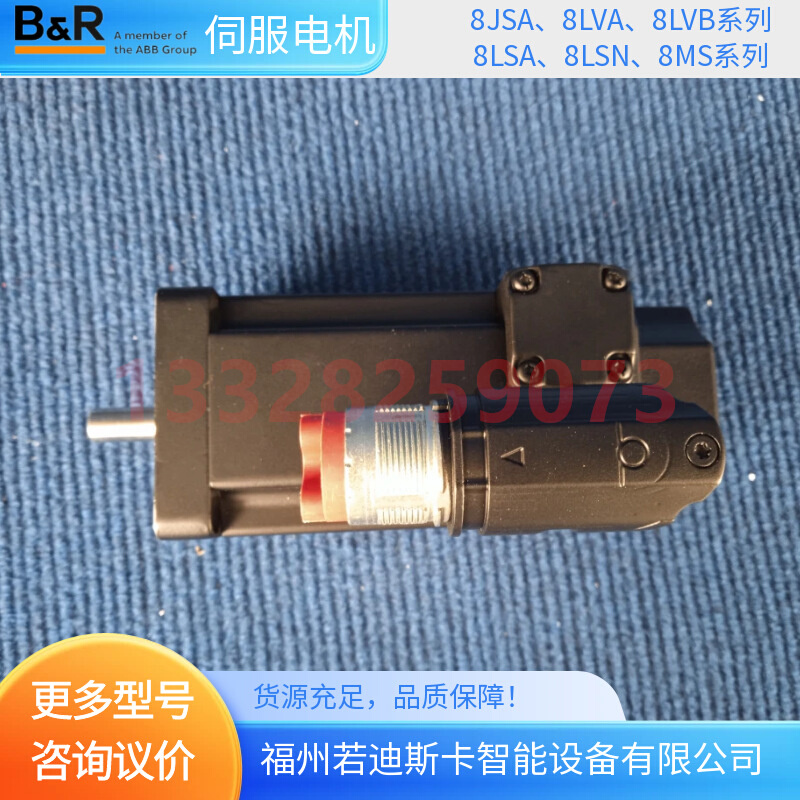 贝加莱B&R 8MSA5L.E3-D20C-1、8MSA5L.E3-D30C-1伺服电机选型 全