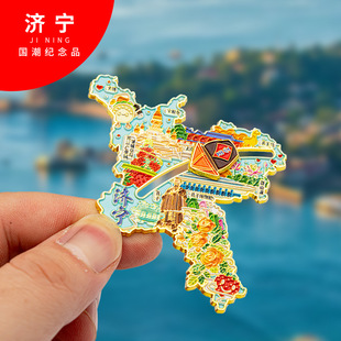 济宁金属冰箱贴旅游纪念品磁吸文创礼物中国城市冰箱贴