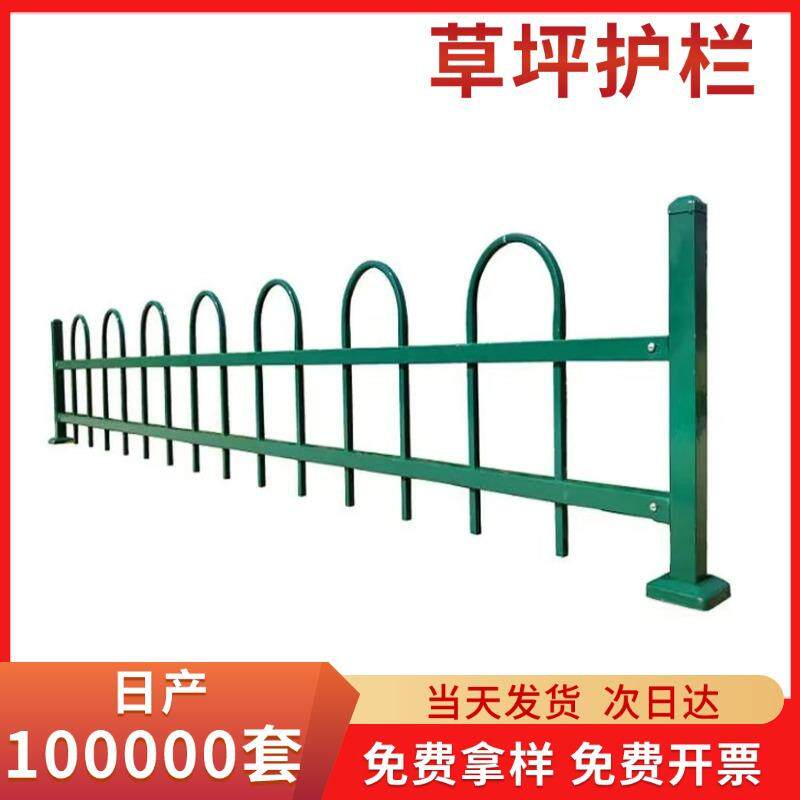 锌钢草坪护栏市政园林草坪围栏花园花坛栅栏学校小区绿化带护栏