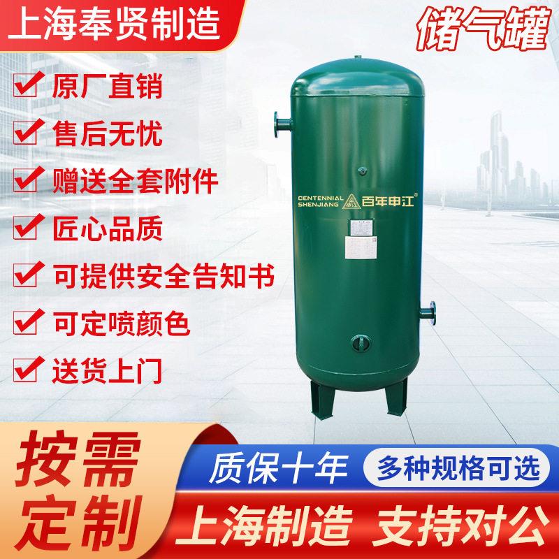 上海奉贤江节能储气压力1立方缓冲空压机用气压