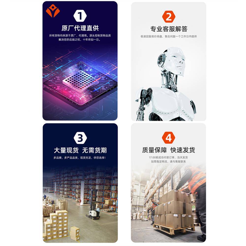 HXYNAE2S20-ELGAOM1表配单电B子元器件IC芯片现货