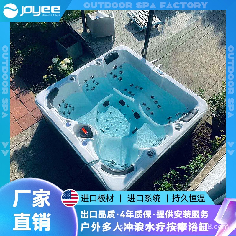 JOYEE工厂直销户外浴缸温泉S
