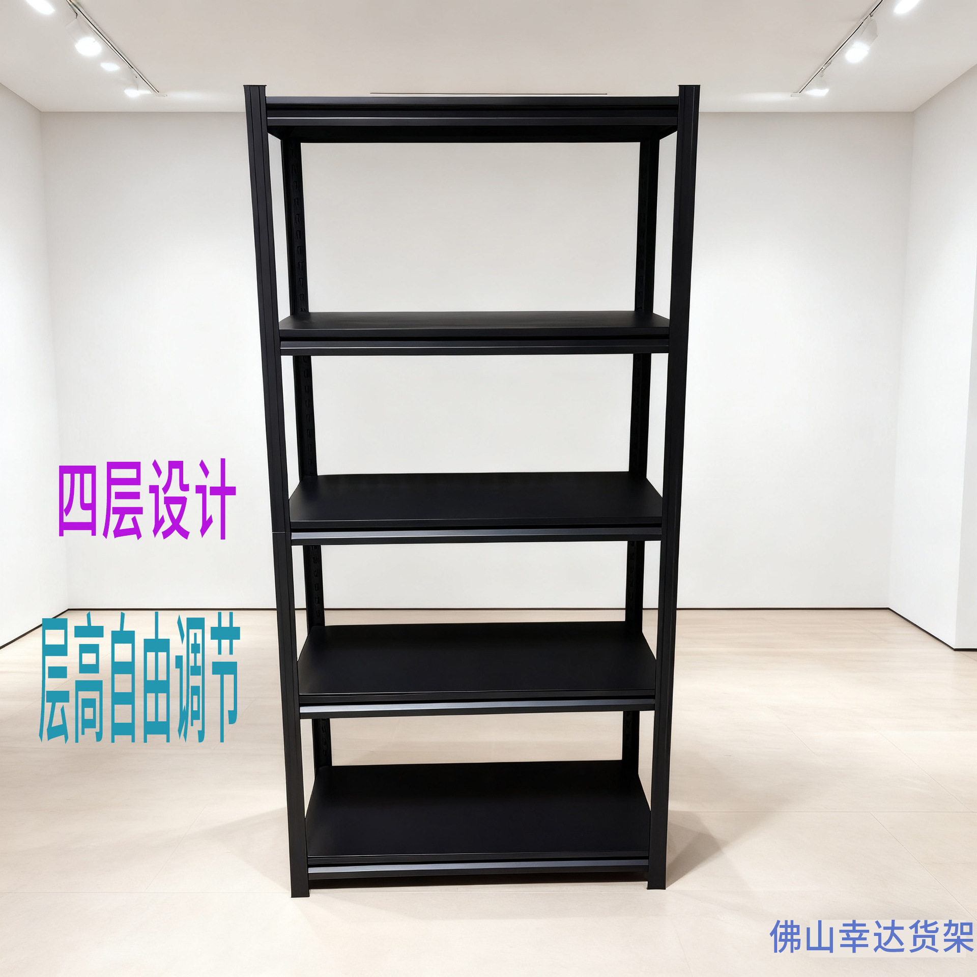 超市双面落地多层货架可拆