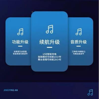 无线收发器贝电子琴吉电他吹管户WIR乐器配件斯外演出电子鼓