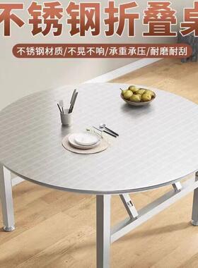 加厚不钢折叠圆桌子饭店PDI大锈吃排档流水席桌摊烧烤桌摆家用饭
