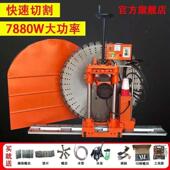 切土墙机锯片274凝切割机锯片混金刚石锯片护罩轨道切机大电机墙