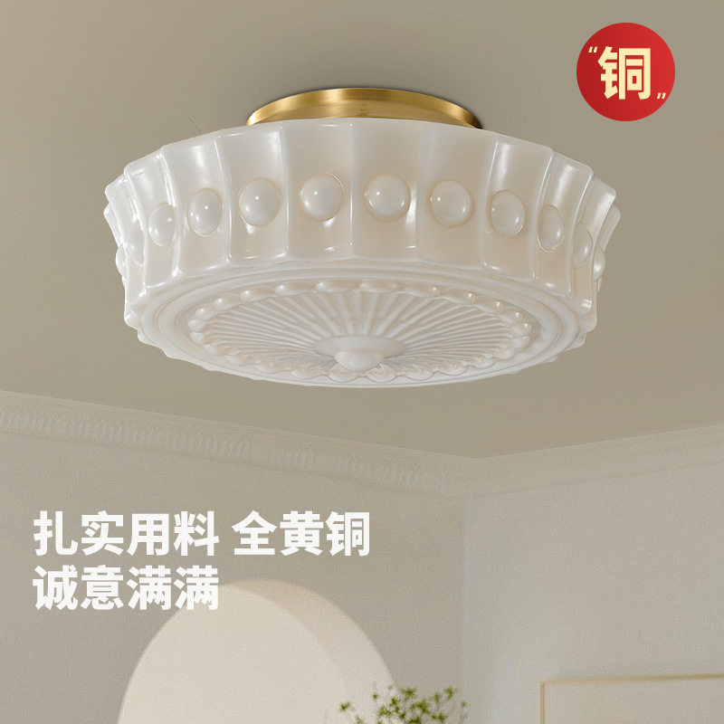 法式奶油风全铜复古卧室吸顶灯