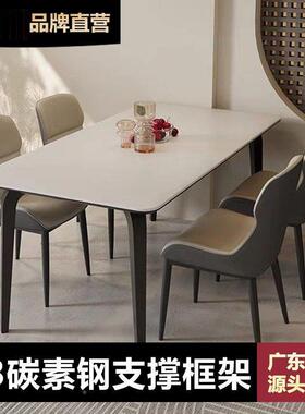 QEI全底板依诺岩餐桌椅组合新款家用小板户托型桌长方形现代简约