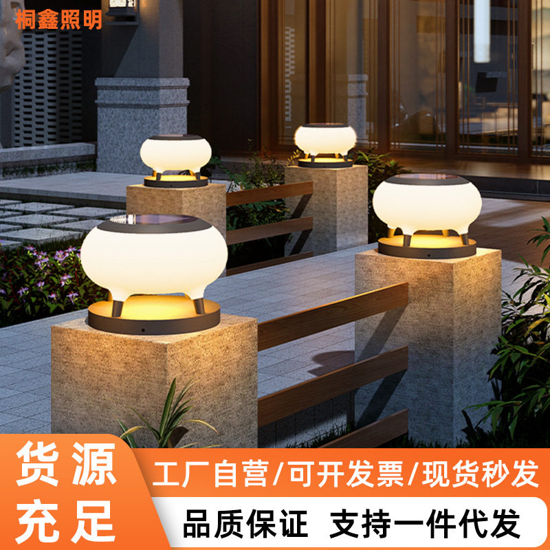 太阳能防水庭院柱头草坪灯