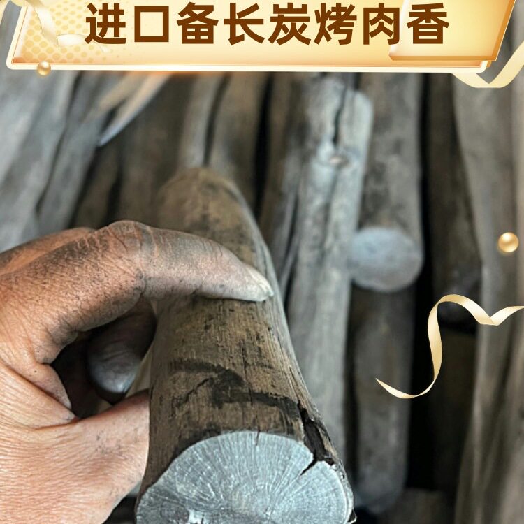 日式备长炭无烟耐烧烧烤炭