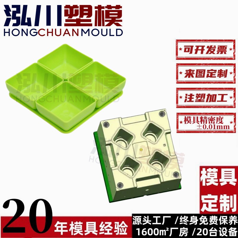 正方形塑料分格点心收纳盒家用