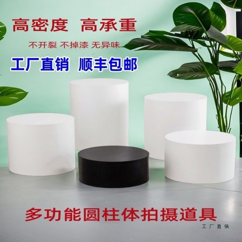 儿童拍照摄影道具圆柱体白色木墩模特摆件展示台地台直播烤漆底座