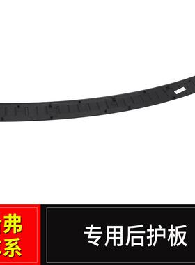 哈弗1H2置27004H6运动升级H版哈佛h6老款原外车后护板后杠踏板