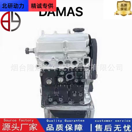 F8CV发动机凸机适配乐驰0.8L