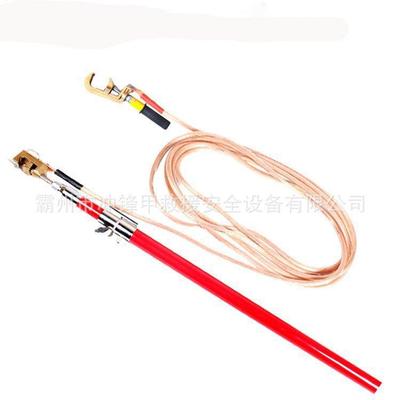 便携接地铜绞线铁高路地接线性/柔性绝缘刚接地棒接35触网压接地