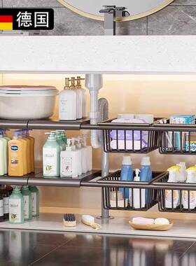 德国分浴物室柜下置架架下水槽层洗手台卫生IEW间橱柜厨房收纳子