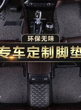 吉利帝豪ggs21783星瑞博越pr汽o远景3x6新缤越缤l瑞专用全包x围车