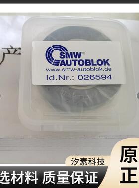 德国SW专用滚轮轴承SMW承ID.N69994O.M02659轴4