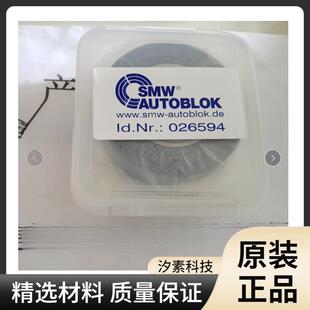德国SW专用滚轮轴承SMW承ID.N69994O.M02659轴4