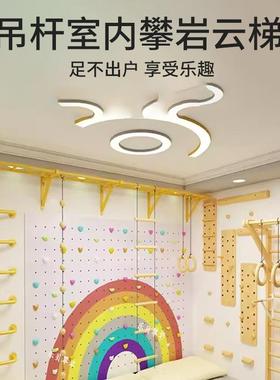 儿能童室内侧墙云肋木97065架攀爬梯架体宝宝爬爬架家用体训练器