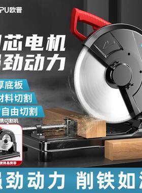 大型材切割机率木材钢功材台式电家DGT用小型不锈钢木工切锯割垒