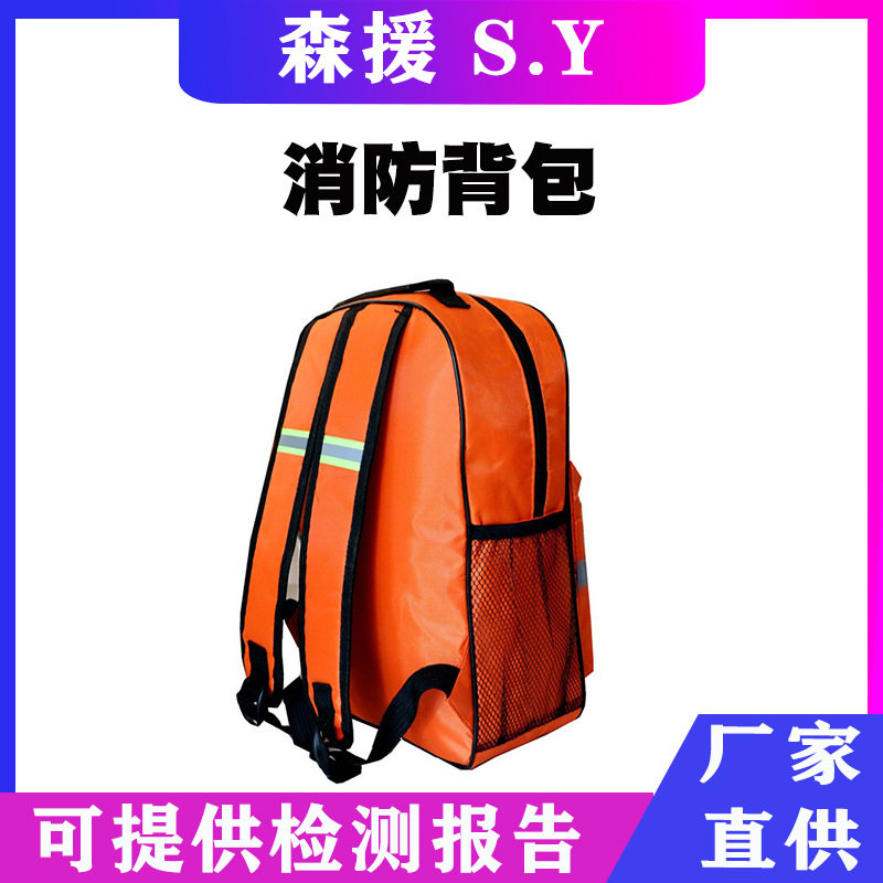 防汛应急抢险包大容量便携